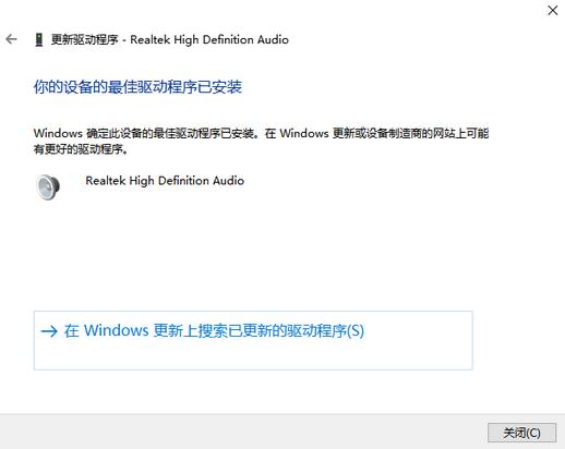電腦重裝系統后沒有聲音怎么辦 電腦重裝系統后沒有聲音怎么辦
