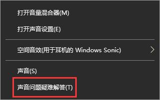 電腦重裝系統后沒有聲音怎么辦 電腦重裝系統后沒有聲音怎么辦