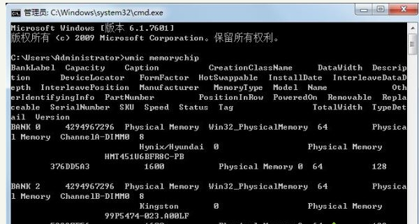怎么看內存條頻率