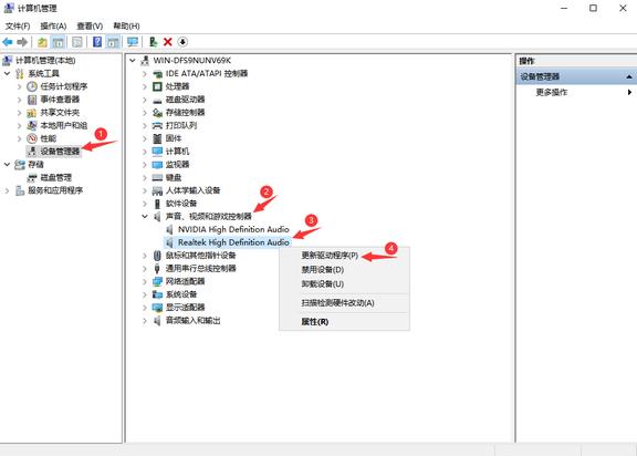 電腦重裝系統后沒有聲音怎么辦 電腦重裝系統后沒有聲音怎么辦