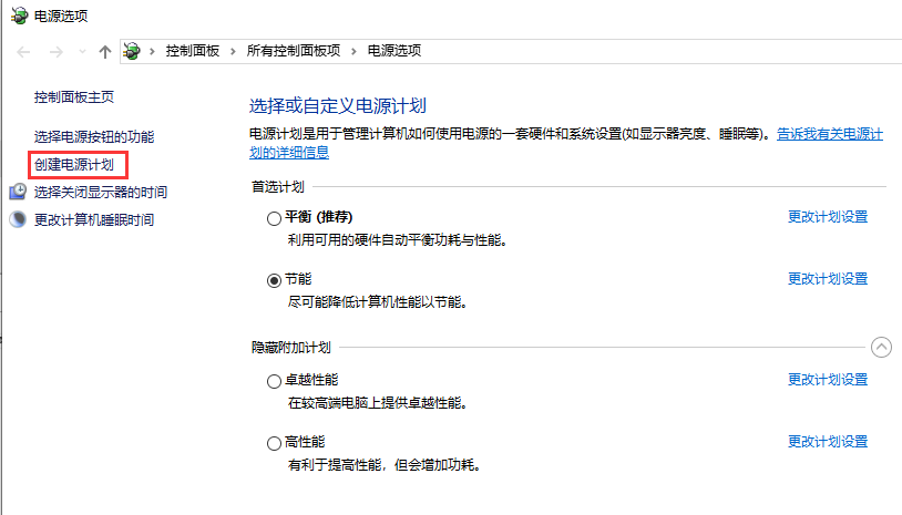 1585184732296919.png image.png