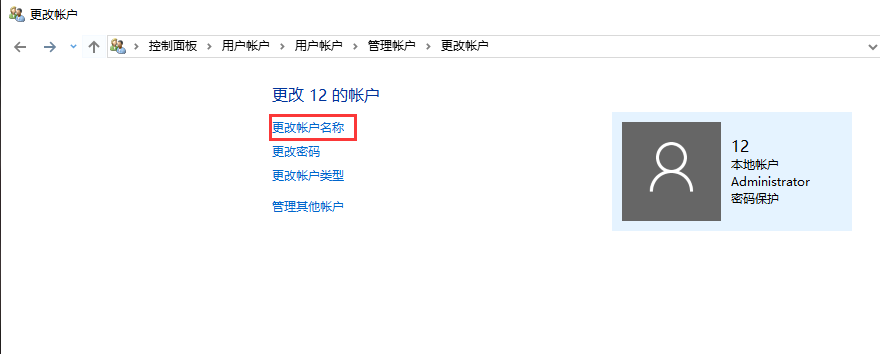 1585270995697114.png image.png