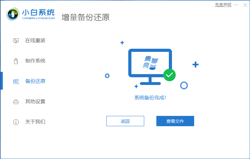 1585878085123505.png QQ截圖20200403094013.png