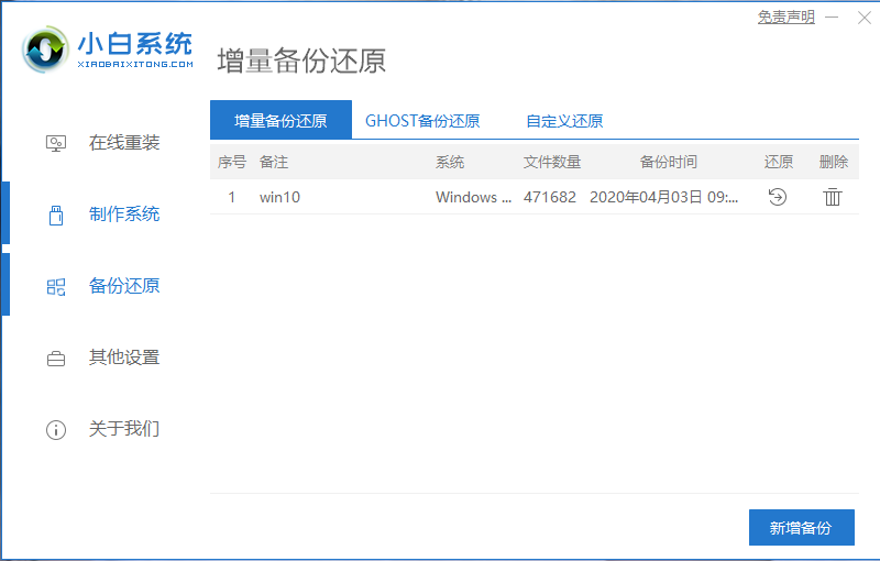 1585878098577572.png QQ截圖20200403094047.png