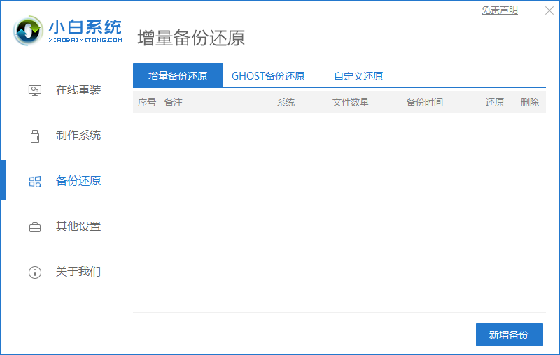 1585876350125622.png QQ截圖20200403090453.png