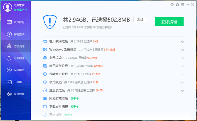 1586852092115411.png QQ截圖20200414161004.PNG