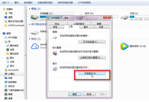 1587459074109494.png QQ截圖20200421164530.png
