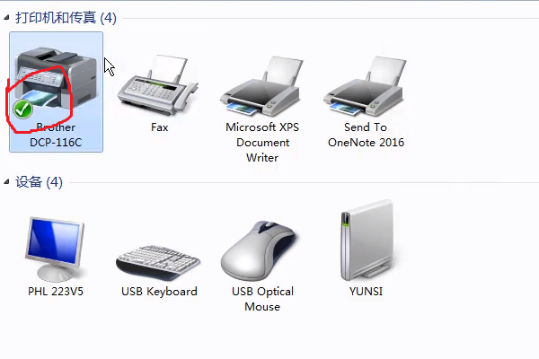 1589276184662990.png 打印機8.png