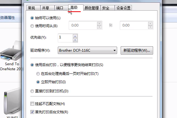 1589276202856461.png 打印機3.png