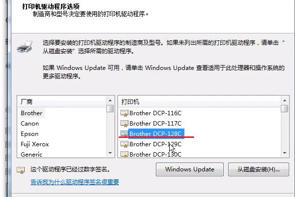 1589276211548483.png 打印機5.png