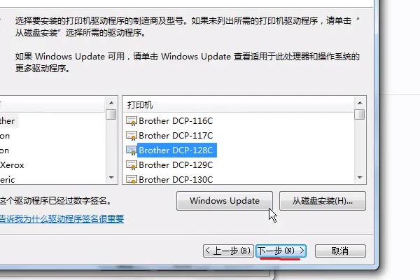 1589276221907841.png 打印機6.png