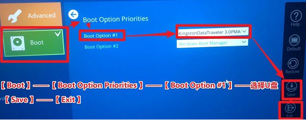 1588580826153279.png 三星U盤設置bios.png