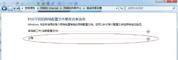 設置共享