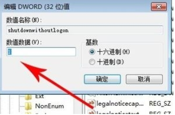 1548396271349676.png QQ截圖20190125140337.png