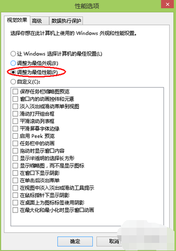 電腦內存不足清理