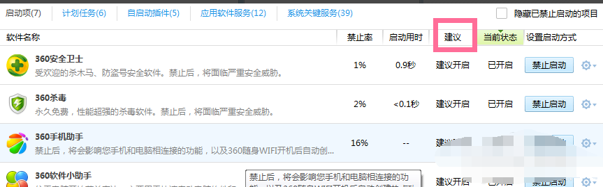 電腦啟動項在哪里設置