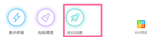 開機啟動項怎么設置