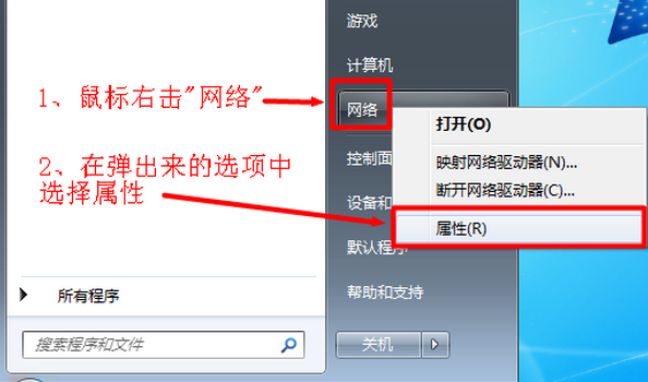 能上qq打不開網頁