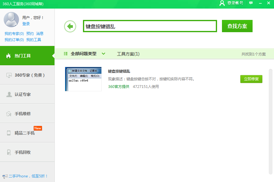 1594885805164467.png image.png