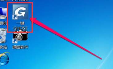 一鍵ghost使用教程