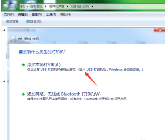 怎么連接打印機