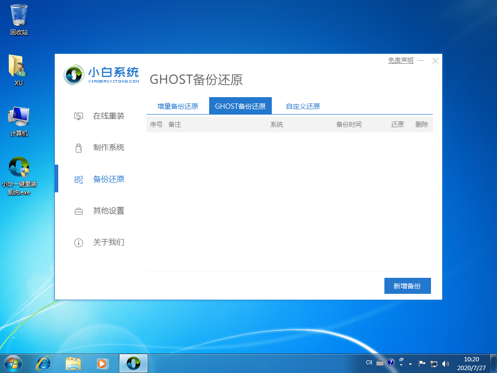 1595816461108199.png image.png