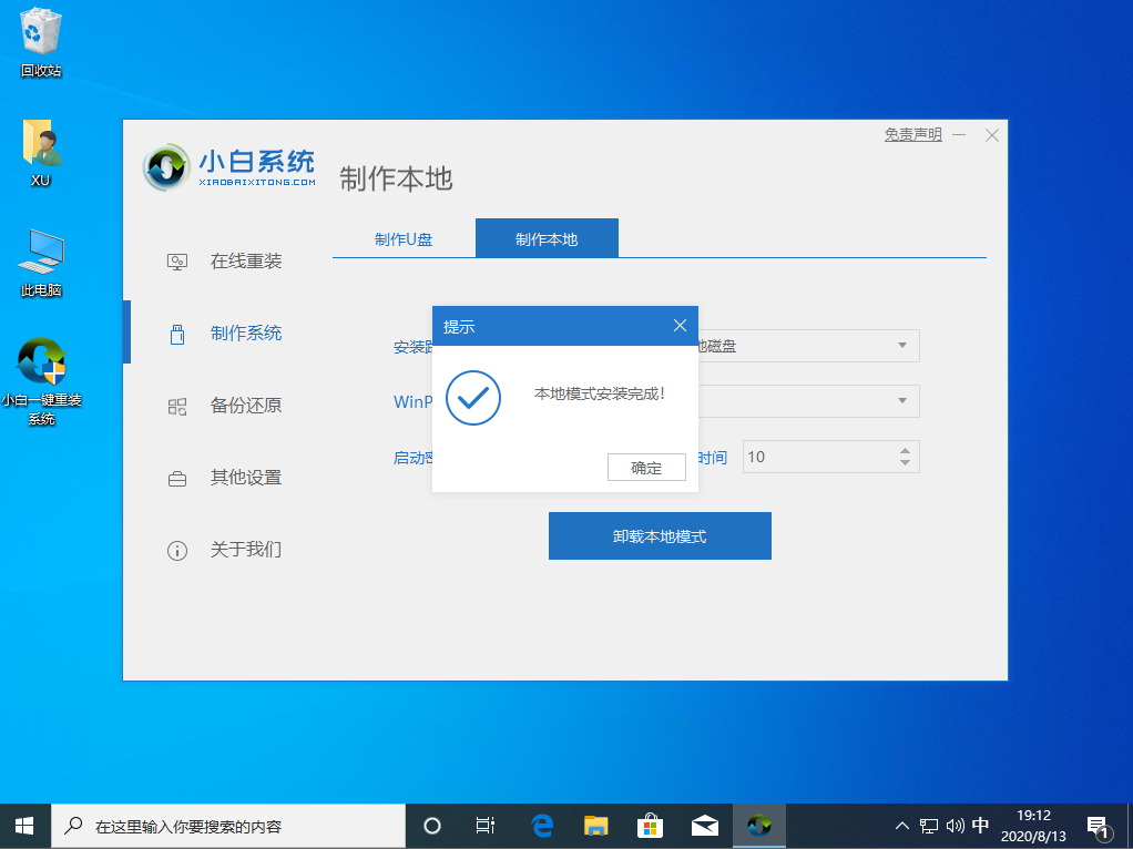 1597317143436643.png image.png