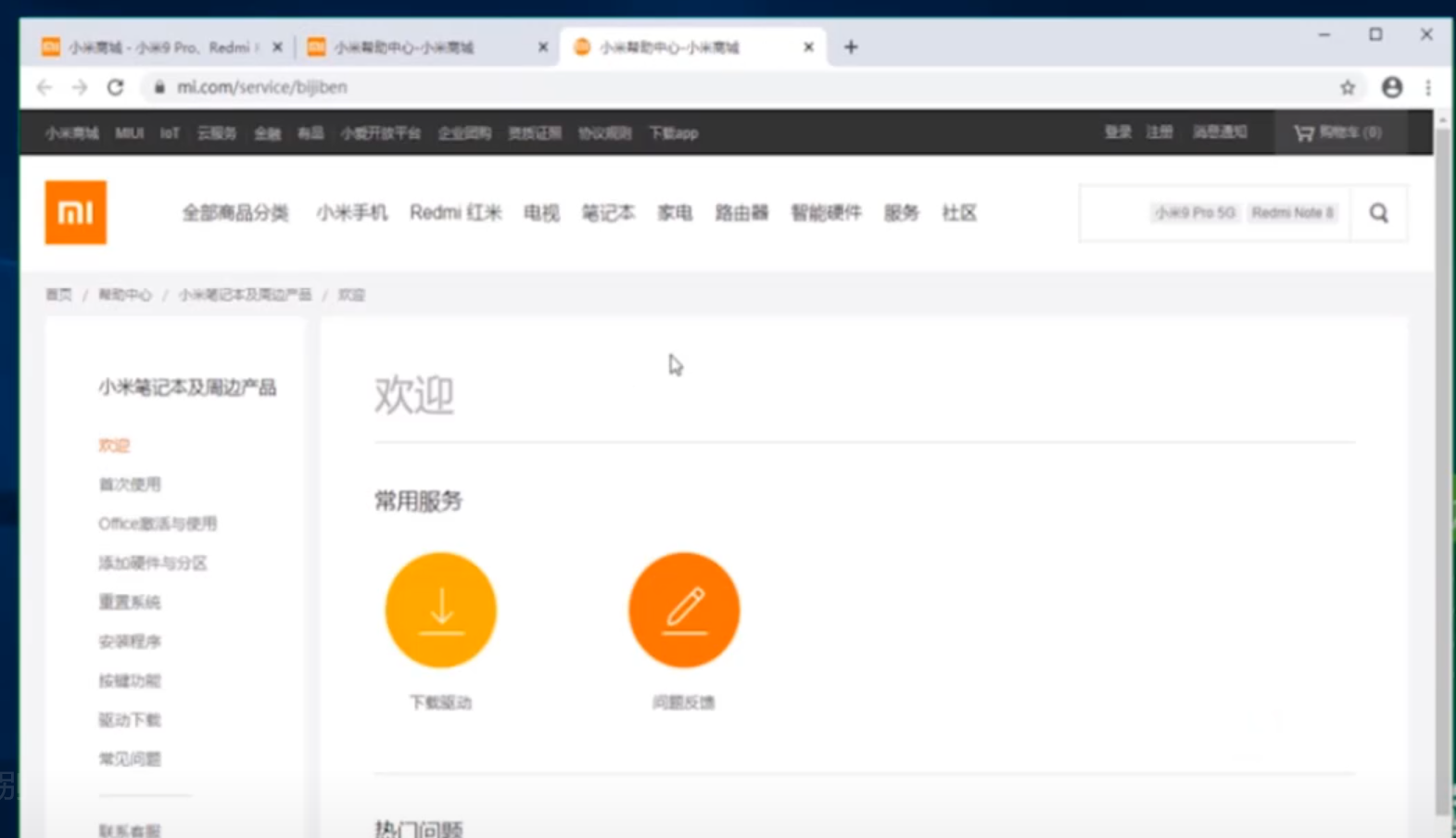 1598086031963696.png image.png