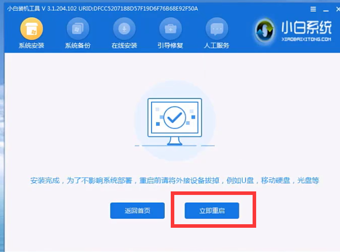 1598232685117227.png image.png