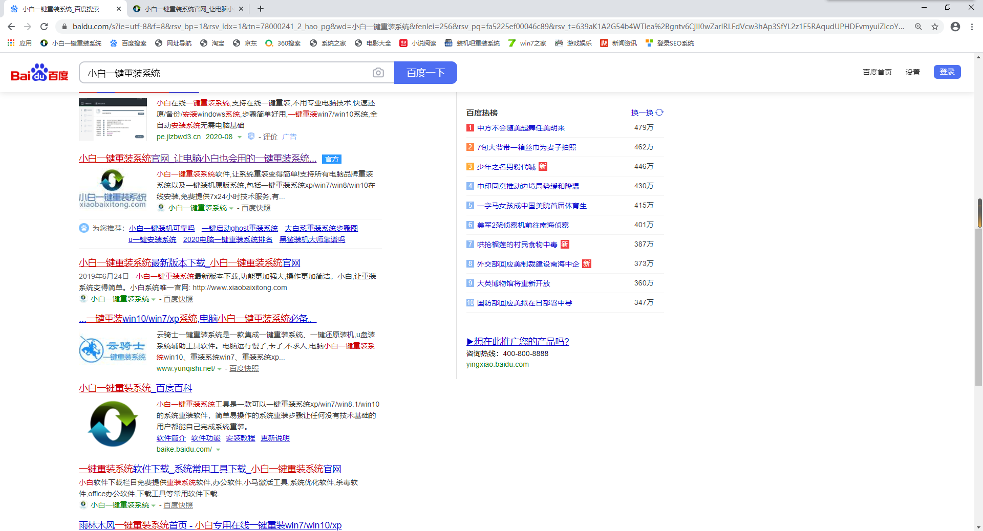 1599011100632997.png QQ截圖20200827191711.png