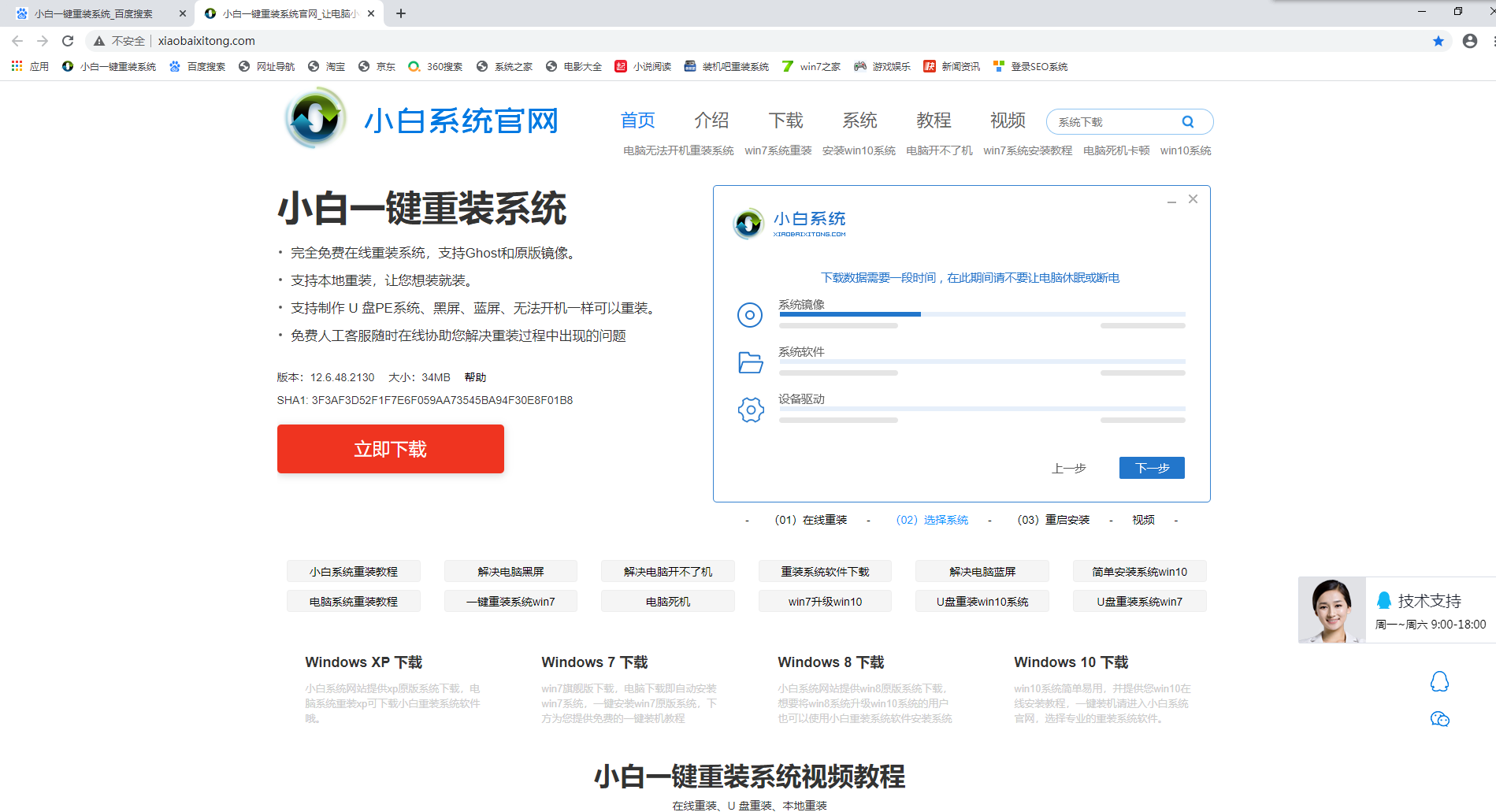 1599011111948936.png QQ截圖20200827191644.png