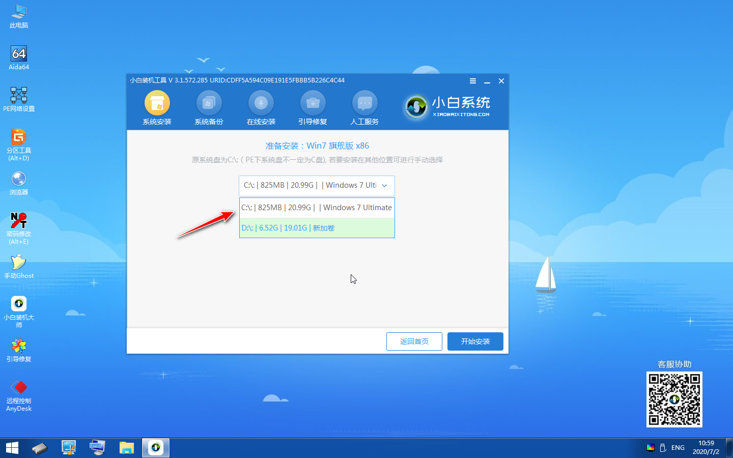 1599012178985944.png 3.png