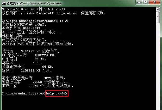 1599291257831804.png image.png