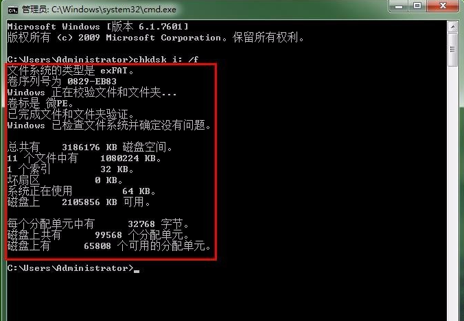 1599291248309355.png image.png