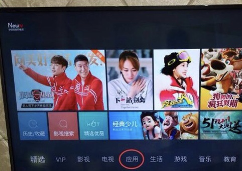 網絡電視怎么看電視臺節目