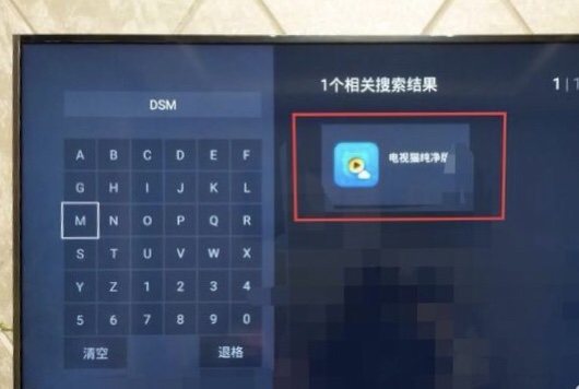 網絡電視怎么看電視臺節目