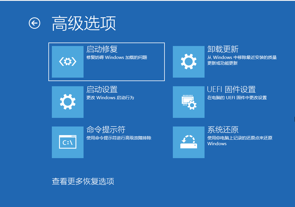 1599898569807491.png 自動修復6.png