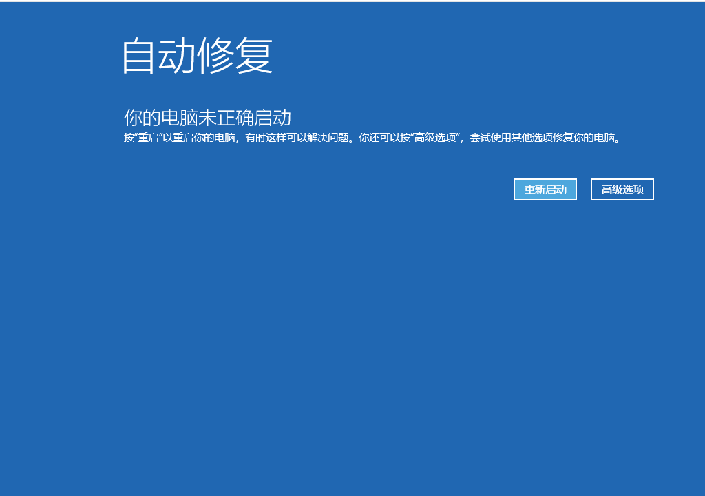 1599898539176946.png 自動修復3.png