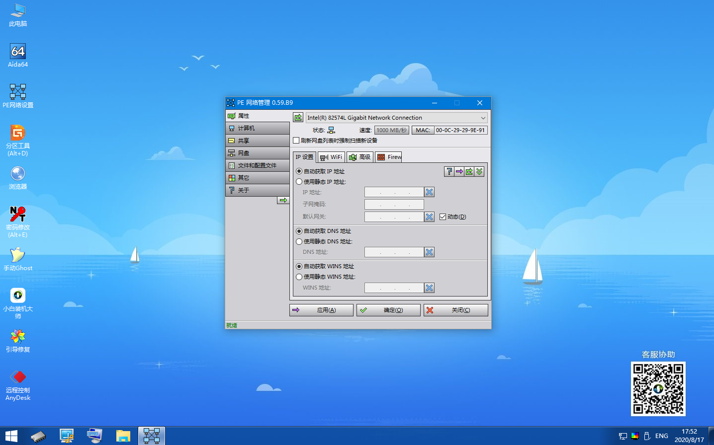 1600510681290808.png image.png