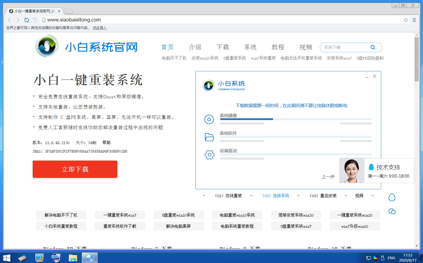 1600510749929056.png image.png