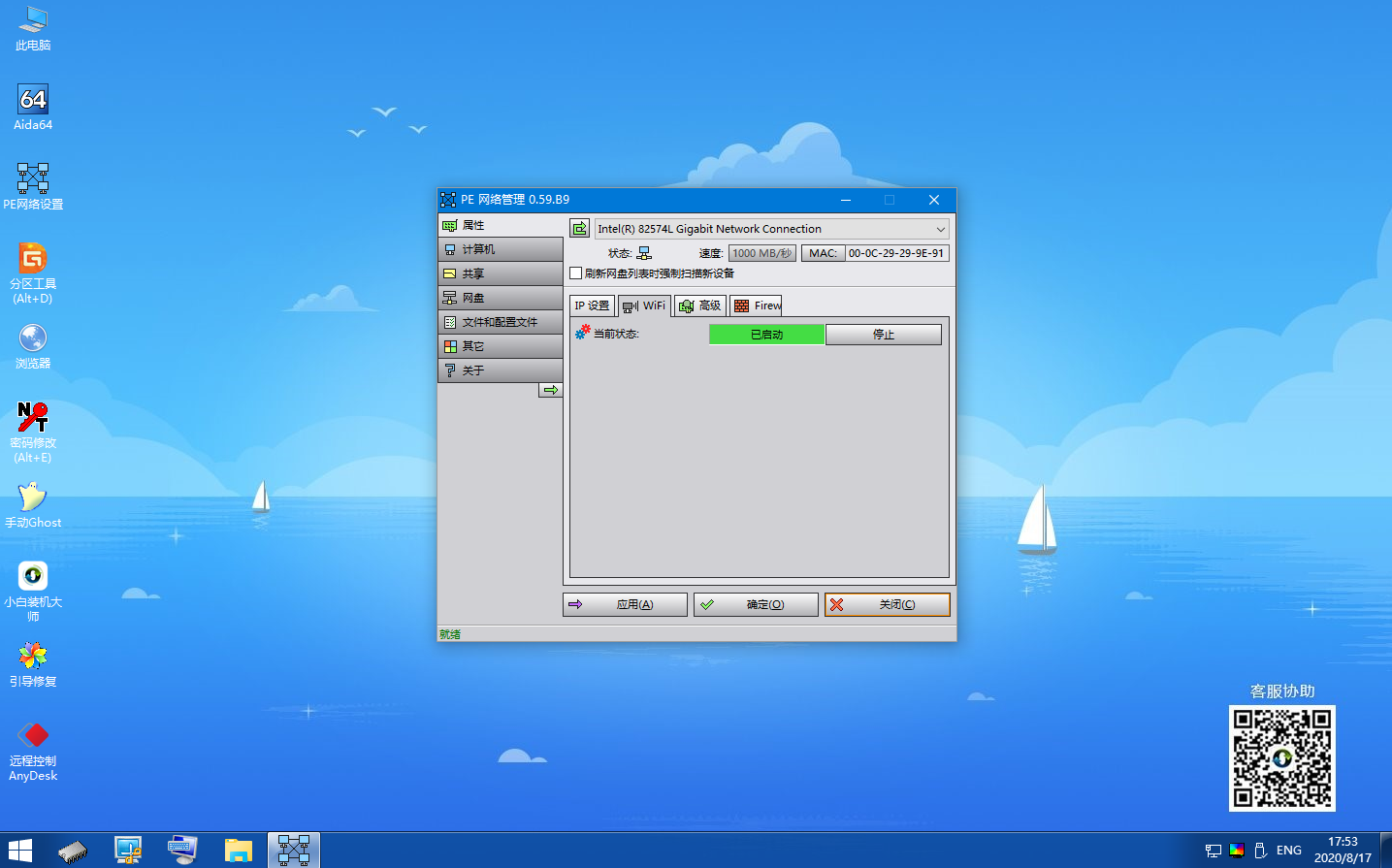 1600510619173245.png image.png