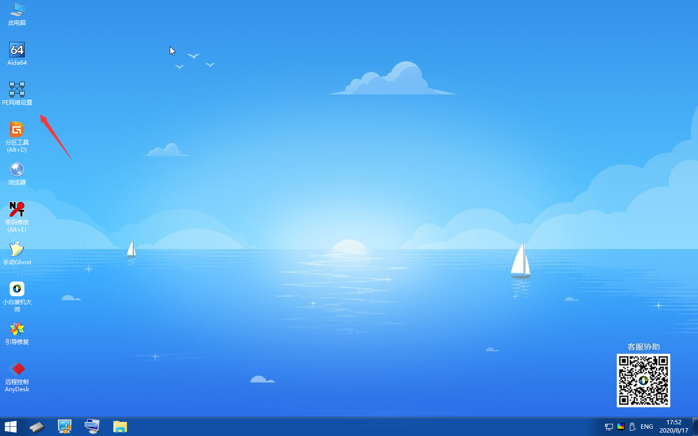 1600510590646552.png image.png