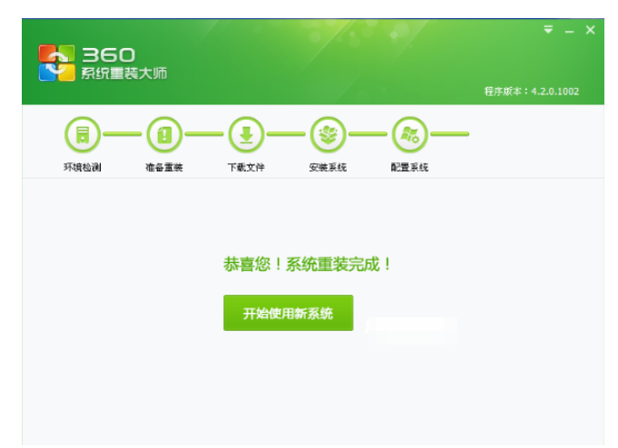 1597713135795270.png image.png