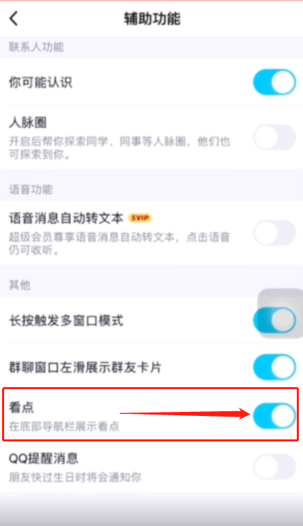 1598341689276866.png image.png