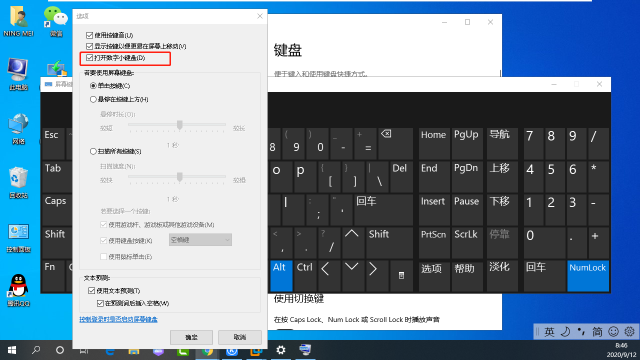 1599871654110380.png image.png