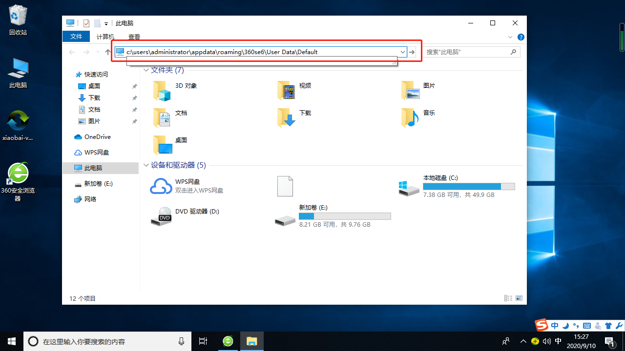 1599722879150008.png image.png