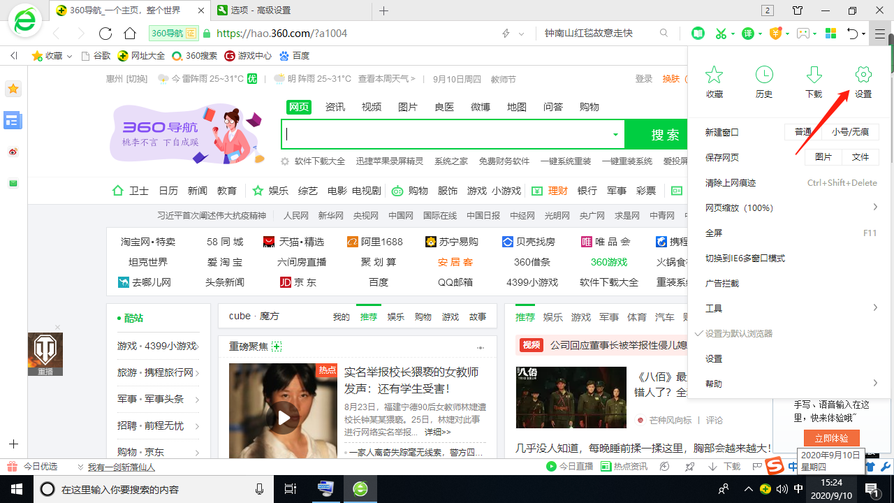 1599722685104102.png image.png