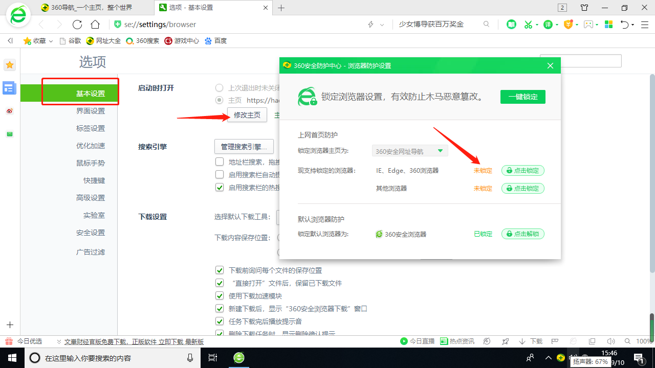 1599723995113659.png image.png