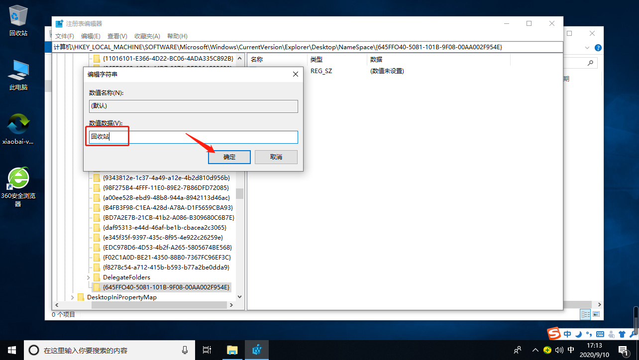 1599729226136952.png image.png