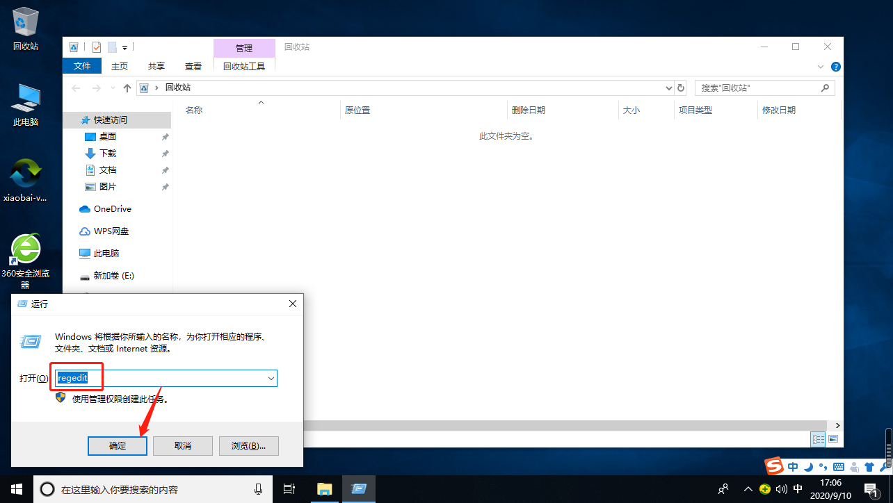 1599728793140283.png image.png